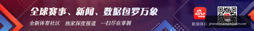 大乐透独家,推荐,曾祥远领衔,足球赔率官网,足球赔率App,足球赔率下载,足球赔率登录,足球赔率平台