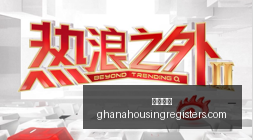 电竞产业电,竞比赛吸睛,玩家参与热,足球赔率官网,足球赔率App,足球赔率下载,足球赔率登录,足球赔率平台