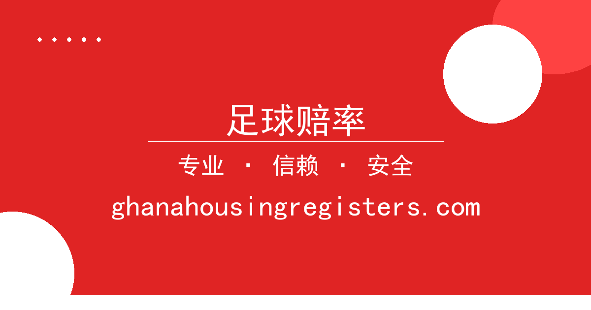 足球赔率 - 华为Mate 60 Pro首发评测：麒麟9000S芯片性能表 配图1